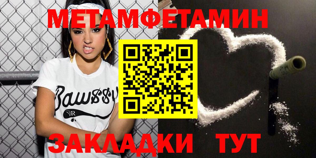 Амфетамин VHQ Сыктывкар