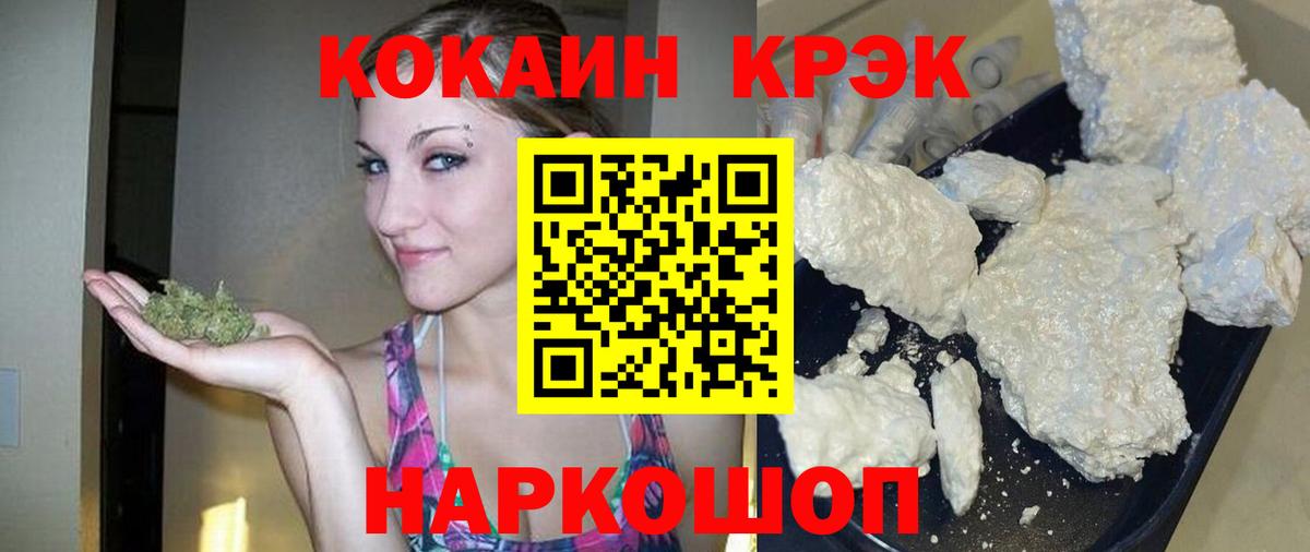 COCAIN Боливия Сыктывкар