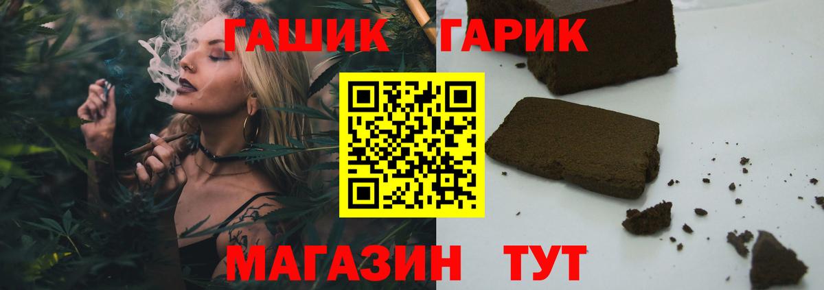 ГАШИШ гарик Сыктывкар