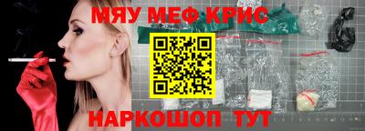 мефедрон мука Нягань