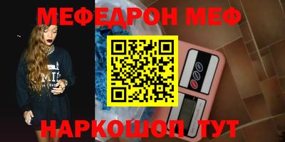 круглые Новозыбков