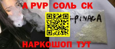 скорость mdpv Обь