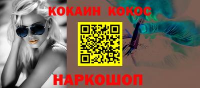мефедрон Новодвинск