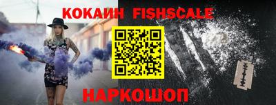 мефедрон Новодвинск