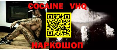 мефедрон мука Нягань