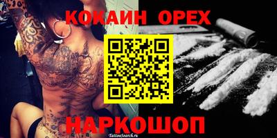 круглые Новозыбков