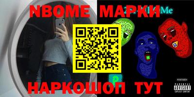 ПСИЛОЦИБИНОВЫЕ ГРИБЫ Новокубанск