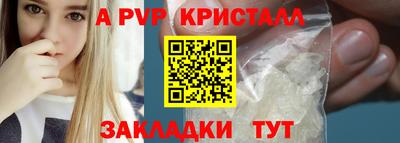 ПСИЛОЦИБИНОВЫЕ ГРИБЫ Новокубанск