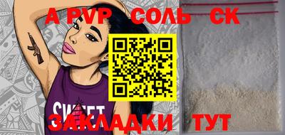 круглые Новозыбков