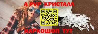 круглые Новозыбков