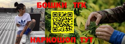 ПСИЛОЦИБИНОВЫЕ ГРИБЫ Новокубанск