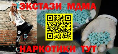 ПСИЛОЦИБИНОВЫЕ ГРИБЫ Новокубанск