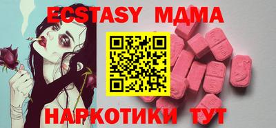 мефедрон Новодвинск