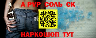 ПСИЛОЦИБИНОВЫЕ ГРИБЫ Новокубанск