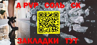 мефедрон Новодвинск