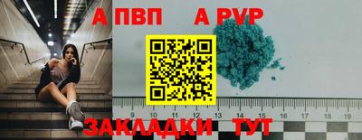 скорость mdpv Обь