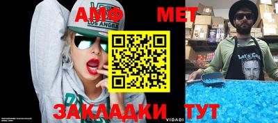 мефедрон Новодвинск