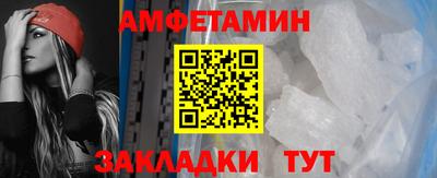 круглые Новозыбков