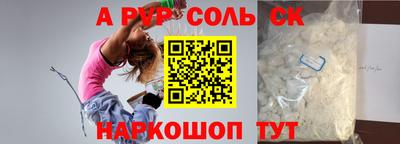 скорость mdpv Обь
