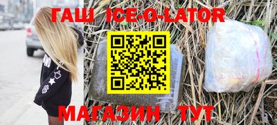 ПСИЛОЦИБИНОВЫЕ ГРИБЫ Новокубанск