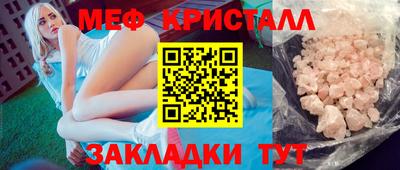 круглые Новозыбков