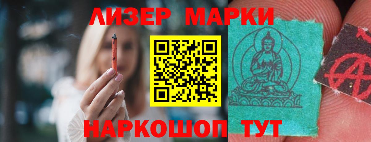 LSD-25 экстази кислота Сыктывкар