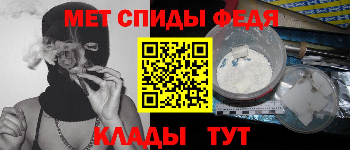 Метамфетамин винт  Первитин  Сыктывкар  Метамфетамин винт  Вход с VPN 