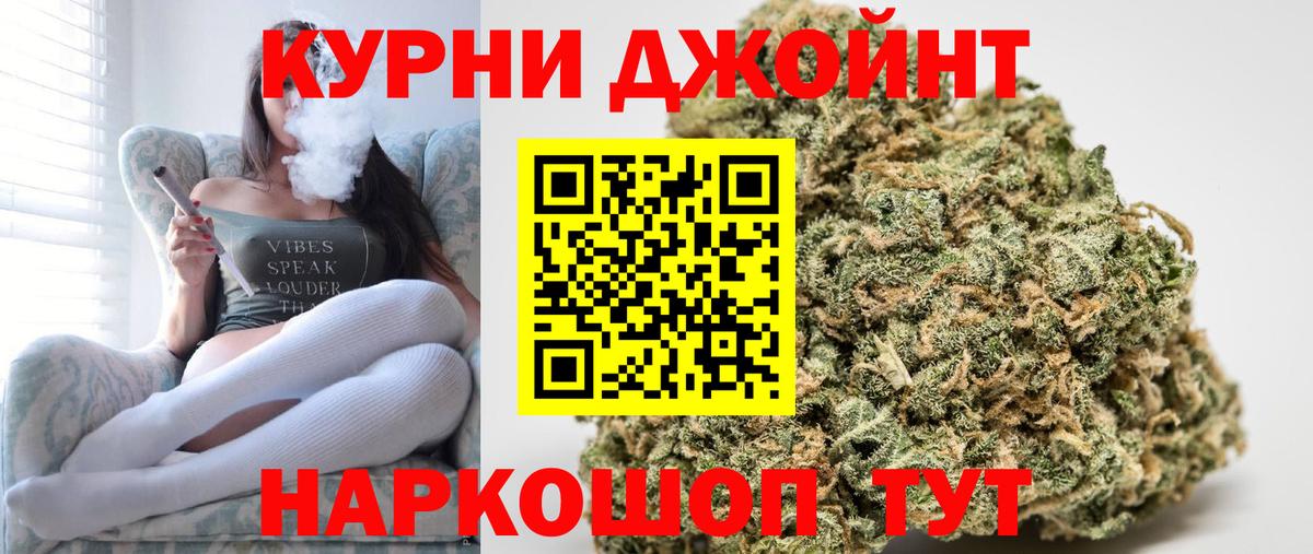 Сыктывкар  Канабис MAZAR  МАРИХУАНА индика  МАРИХУАНА AK-47  Вход с VPN 